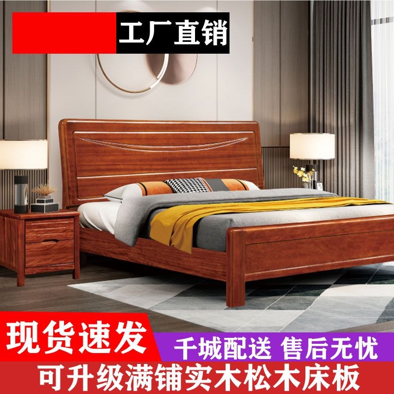 轻奢胡桃木实床主卧1.8中式婚5现