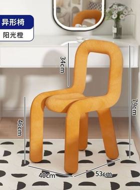 Bold Chair椅子创意网红化妆凳子个性休闲异形椅服装店设计师餐椅