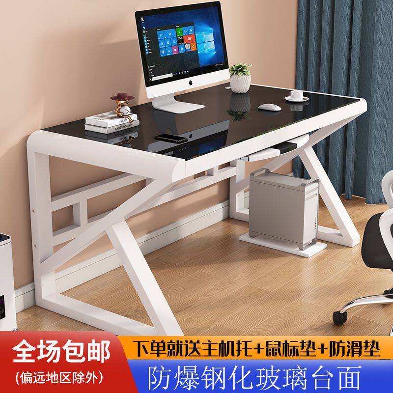 电脑桌带键盘托 托台式办公学习桌简约家用钢化玻璃电竞桌厂家直