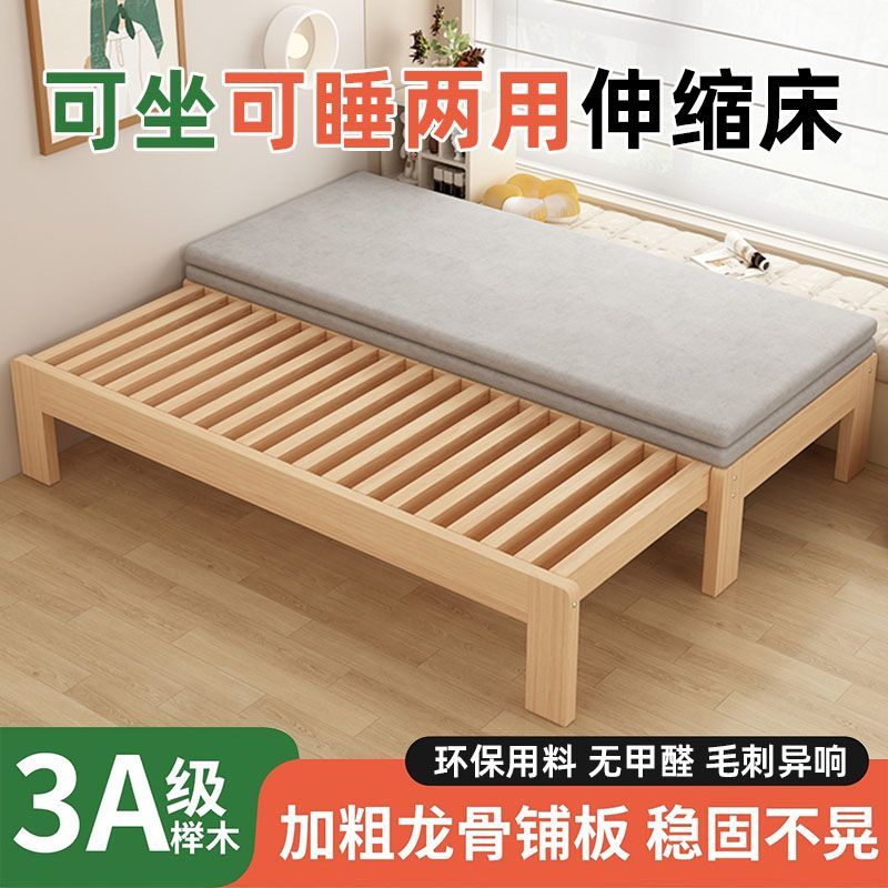 榉木沙发床多功能抽拉伸缩床沙发两用午休双人床简易出租屋折叠床