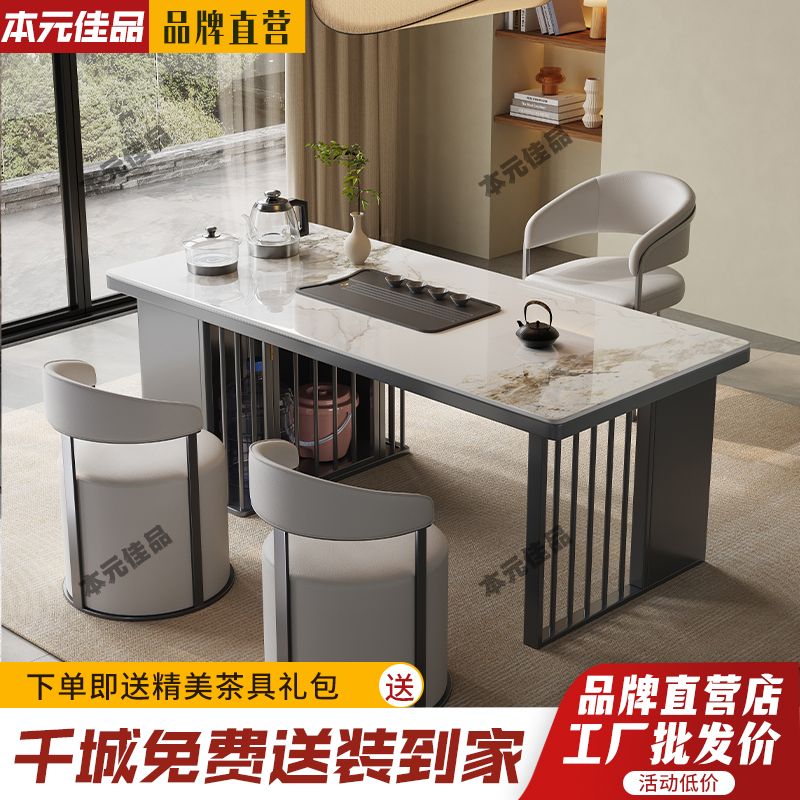 现代简约严办茶桌椅组合茶台客厅办公家用泡茶桌烧水一体功夫茶几