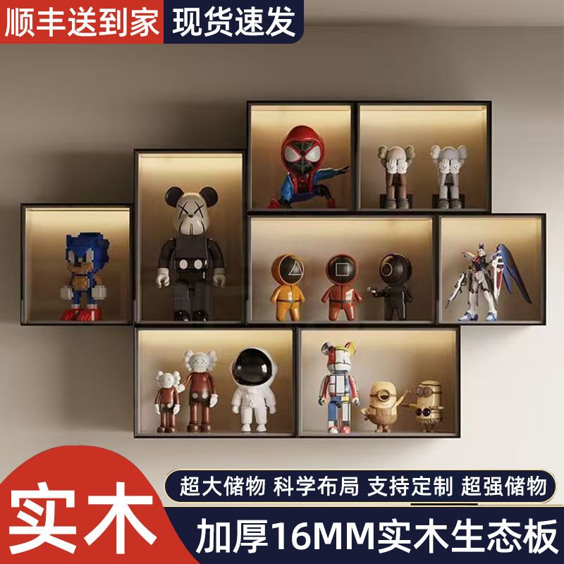 实木玻璃客厅置物架墙上乐高手办展示柜吊柜墙壁柜子储物收纳挂墙