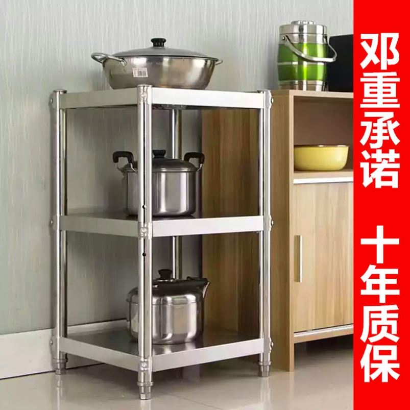 不锈钢厨房置物架落地锅架多层储物架方形夹缝收纳架微波炉烤箱架