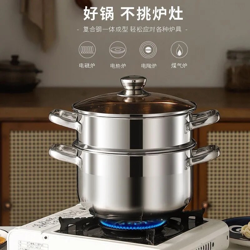 316不锈钢汤锅家用双耳粥锅奶瓶消毒锅蒸煮面锅电磁炉汤锅小火锅