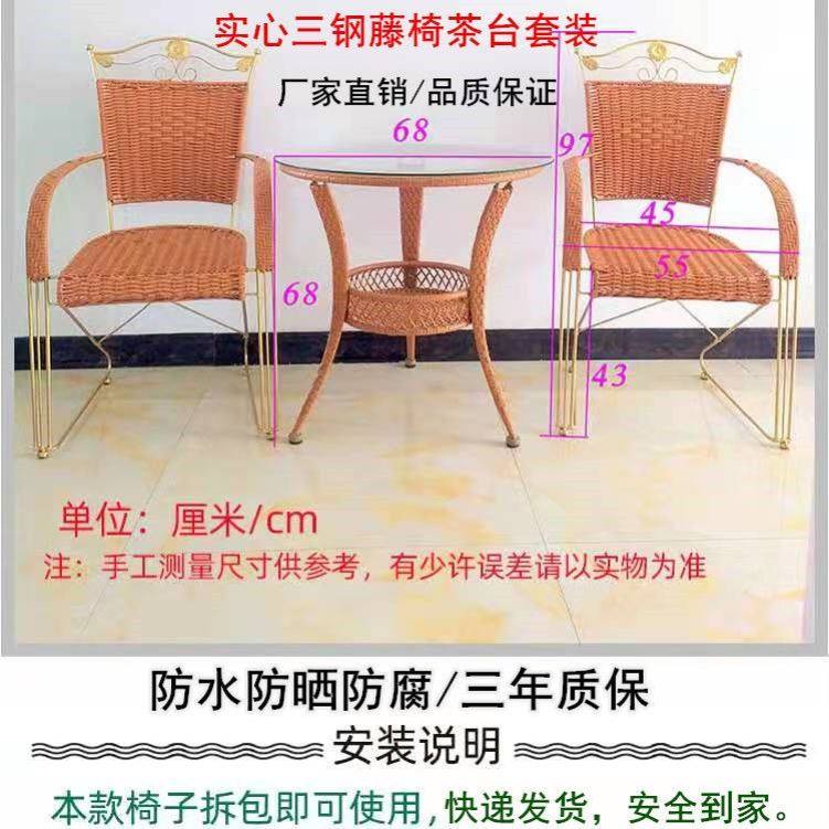 特价弹跳藤椅清仓靠背椅家用阳台休闲办公编织凳物流厂家直销包邮