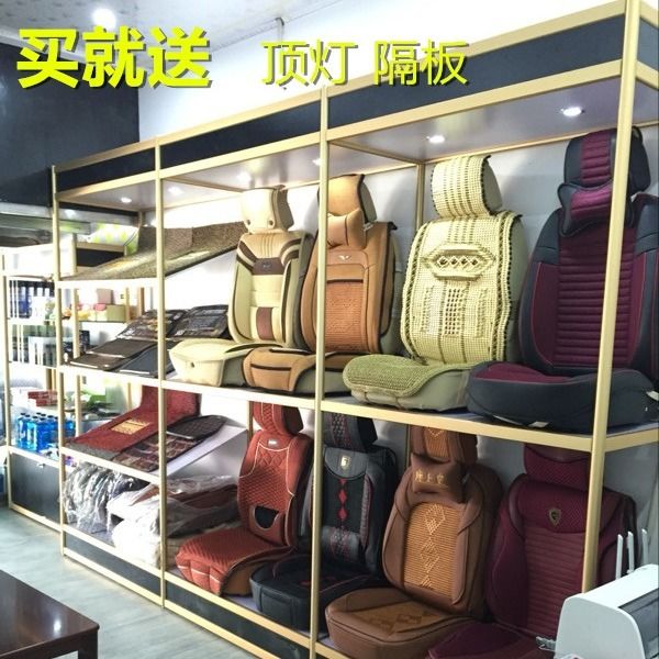 精品汽车用品4s美容店展示货架 脚垫坐垫 把套座套座椅模型展柜