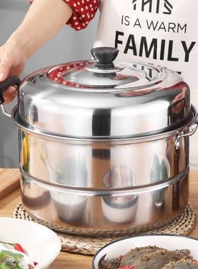 加厚双层不锈钢蒸锅二层家用汤锅蒸鱼蒸馒头燃气电磁炉343640cm