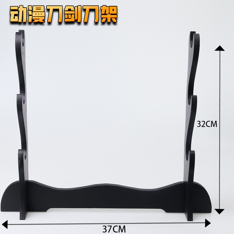 动漫塑料刀架周边武器展示架枪模刀剑模型桌面收藏装饰架图片