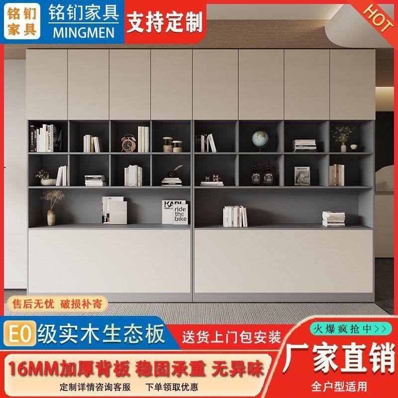 实木沙发书柜多层带卡座一体整墙背景墙组合柜收纳书架家用储物柜