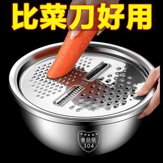 切菜盆多功能食品级304不锈钢刨丝盆盘蔬菜萝卜擦丝片刨丝器神器