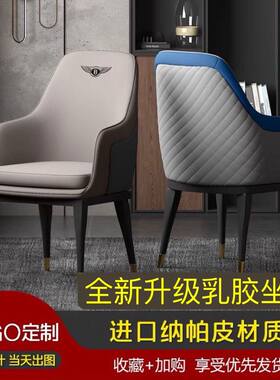 轻奢餐椅家用后现代软包靠背椅酒店接待洽谈桌椅休闲阳台宾利椅子
