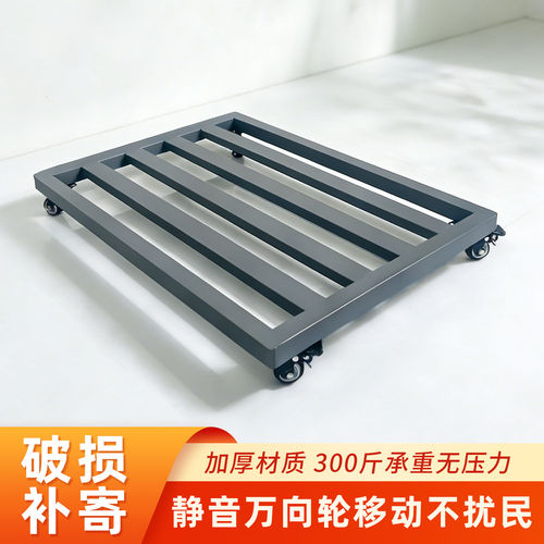 万向轮底座称重滚轮 带轮底座  托架铁艺长方形花托滑轮托架