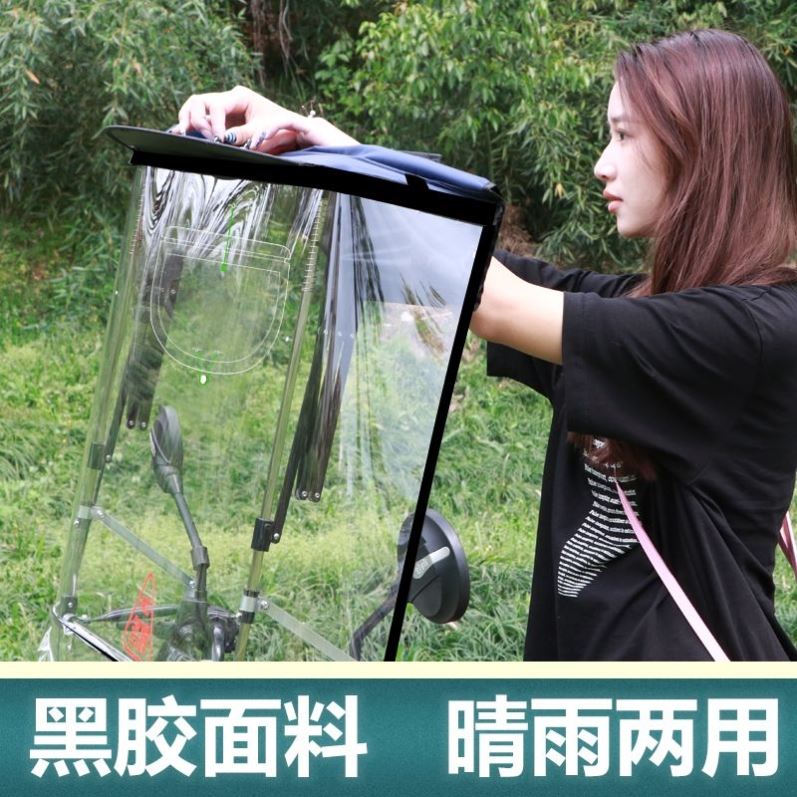 新款电动车电瓶车雨棚蓬可伸缩挡风板折叠式遮阳伞棚防雨防晒