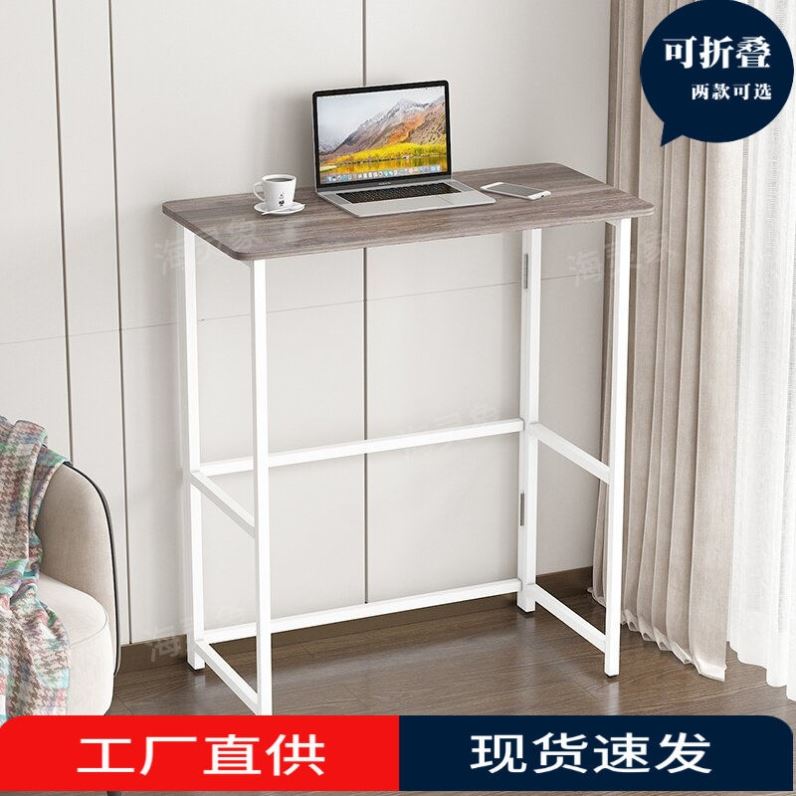 折叠站立式工作台家用写字台办公桌卧室书笔记本电脑桌折叠办公桌