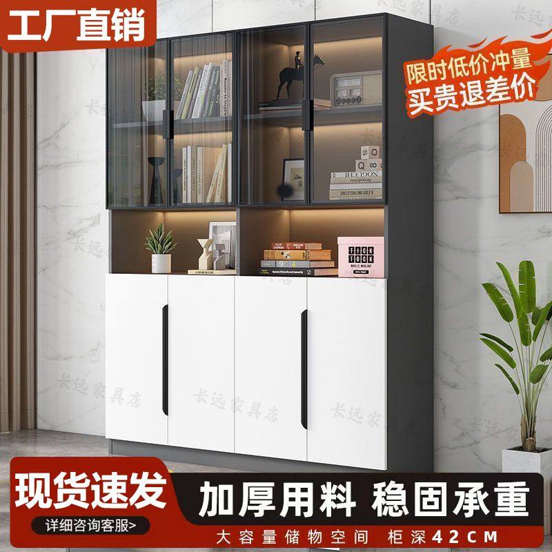 展示柜落地玻璃门手办收纳柜靠墙书架极简防尘柜子储物多层大容量