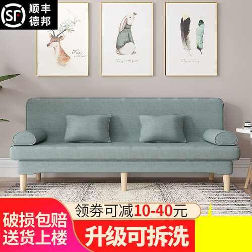 沙发小户型出租房沙发床两用可折叠双人简易网红客厅布艺懒人沙发