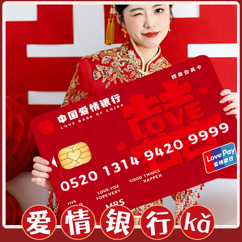 好兴动拍照游戏卡超大保证书