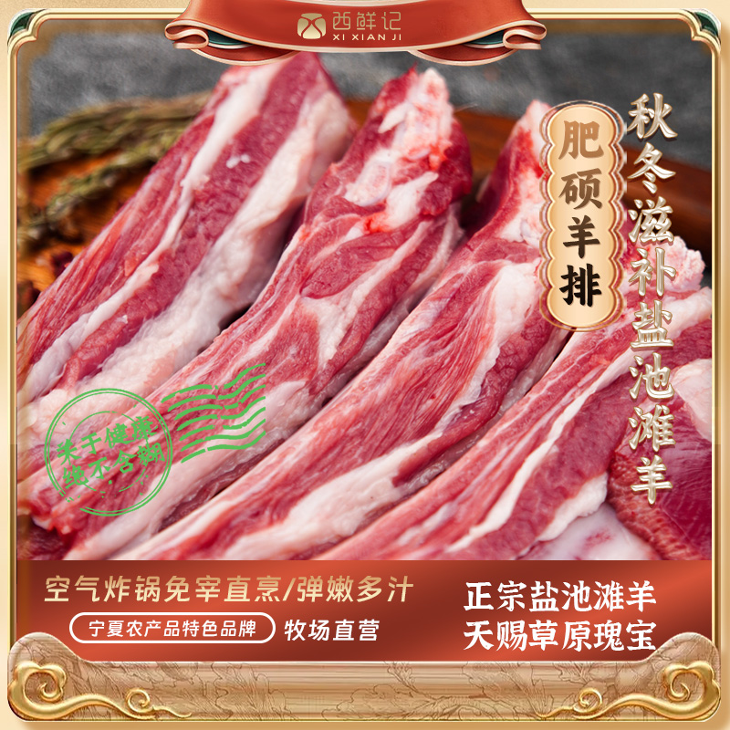 空气炸锅适配免剁直接烹更省心