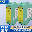 多功能安全继电器12 24VDC通用安全光栅光幕继电器替换pilz欧姆龙