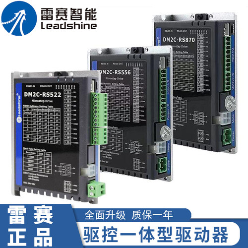 雷赛驱控一体替代PLC一机多用