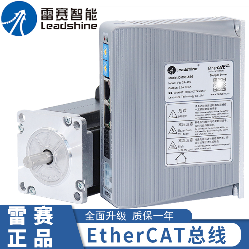 雷赛总线支持CoE（CiA402协议）