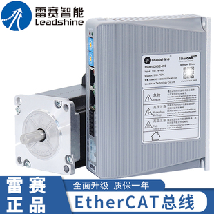 870 DM3E EC882AC 556 雷赛智能EtherCAT开环总线步进驱动器DM3E