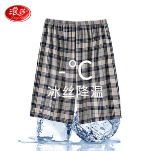 浪莎莫代尔男士睡裤夏季薄款短裤宽松大码家居裤休闲可外穿五分裤