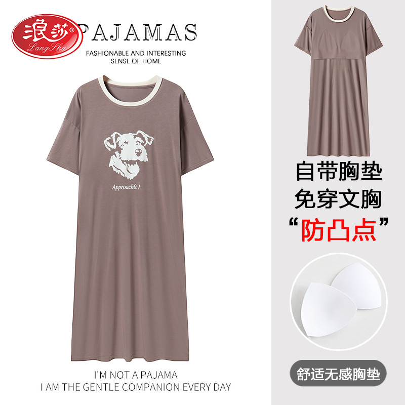 浪莎睡裙女夏季莫代尔带胸垫短袖孕妇睡衣夏天薄款冰丝大码连衣裙