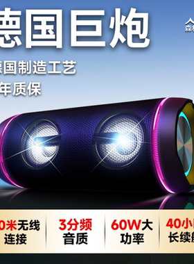 森林之声M8蓝牙音箱超重低音炮高端音质好大音量新款防水户外音响