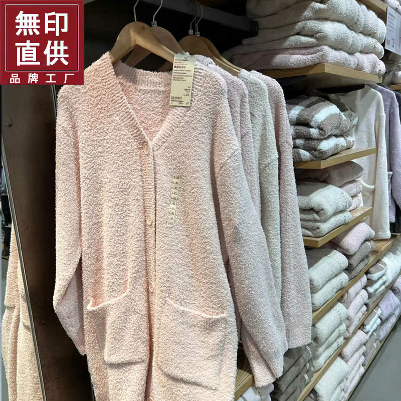 良品原单女士秋冬发热毛毛纱家居服拉链保暖睡衣开衫家居长裤睡衣