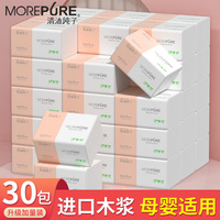 60包一年裝整箱批發(fā)原木紙巾加量