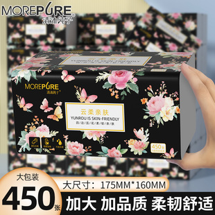 纸巾抽纸450张家用大包整箱实惠装婴儿面巾纸餐巾纸卫生纸抽