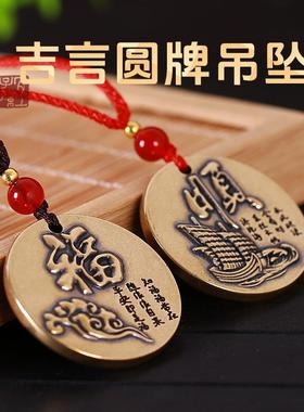 实心吉言吊坠祥云小挂件