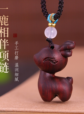 福锁镶嵌五条经小元宝吊坠项链