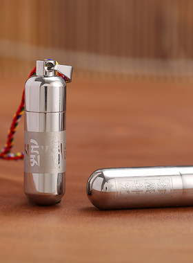 随身便携式空心瓶吊坠