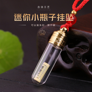 朱砂瓶挂件金豆瓶子空心小瓶吊坠