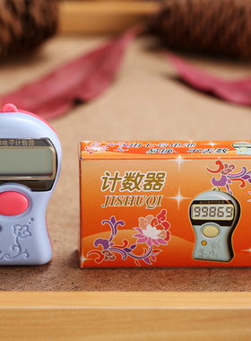 手动电子计数器字大货物统计清点可随身带有长挂绳提醒器QA-J3