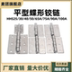 65A 不锈钢蝶形铰链平型合页圆孔型 90A 75A 100A HHS25