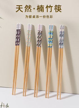 QIRUI棋锐楠竹筷子家用高档新款天然木筷子无漆无蜡抗菌防霉防滑