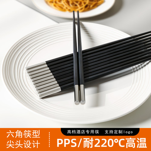 合金筷子家用高档定制刻字食品级