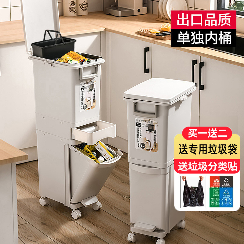 带内桶夹缝分类厨房垃圾桶家用大号双层干湿分离厨余带脚踏按压式
