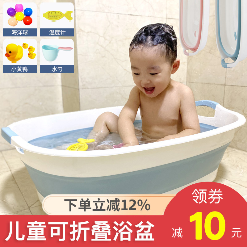 可折叠浴盆洗澡宝宝家用新生