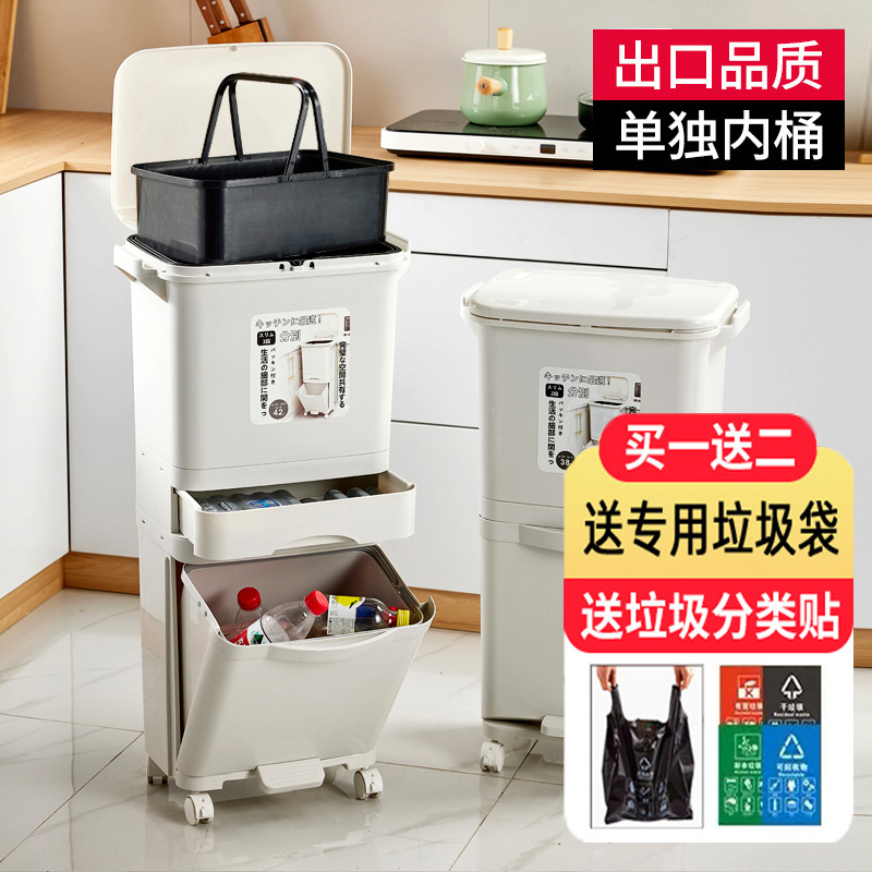 带内桶垃圾分类家用双层干湿脚踏