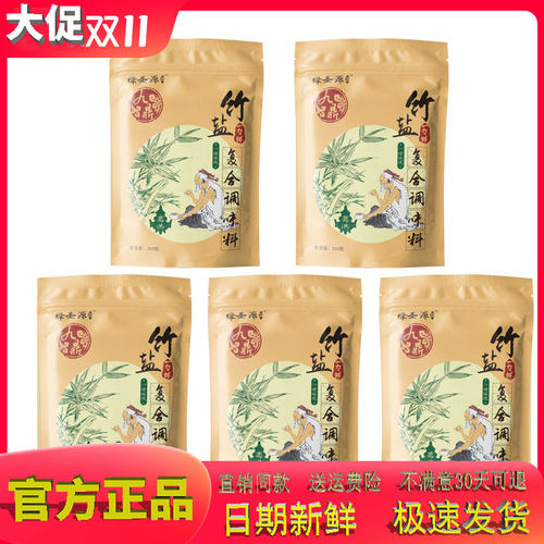 无碘复合调味料袋装武汉