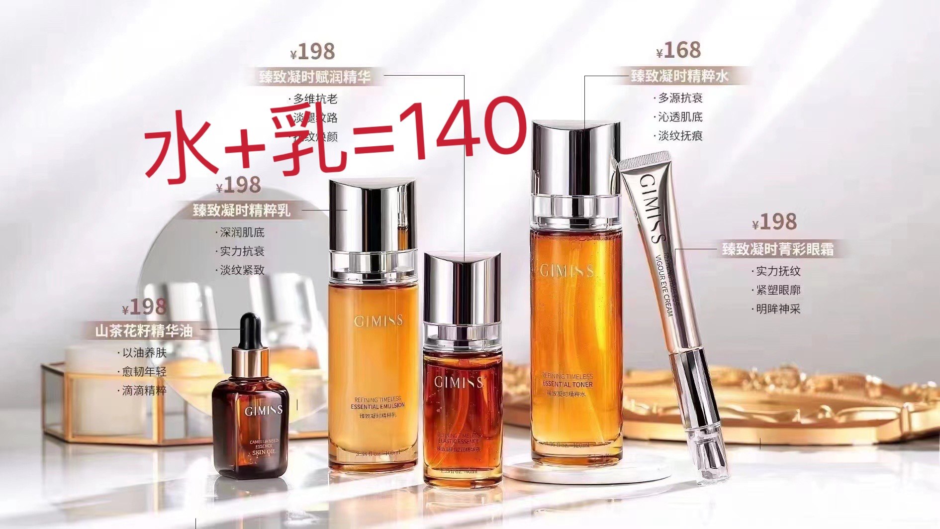 缇丽莎尔护肤品旗航店水乳小缇护肤品化妆品精油精华冰川面膜隔离