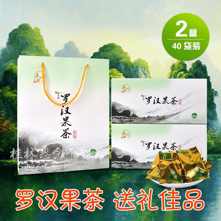 桂林特产罗汉果芯果仁果肉茶送礼盒装礼品特级脱水干果泡水包邮