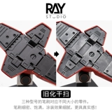 Модельная модель Ray World Dry Scan Pen, покрытая старой модой на воде краски