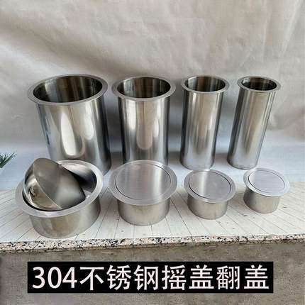 隐藏式收纳垃圾桶家用厨房厕所暗装台面嵌入式摇盖式垃圾不锈钢盖