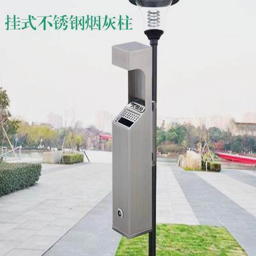 不锈钢烟头收集器商用挂墙式