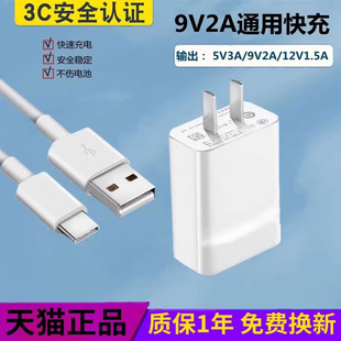 3A数据线 18W瓦快充套装 适用华为超级快充安卓手机通用9V2A充电器p9p40p30mate3020pro荣耀Nova青春正品 22.5W